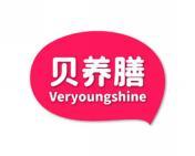 [30类]贝养膳 VERYOUNGSHINE