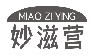 妙滋营 