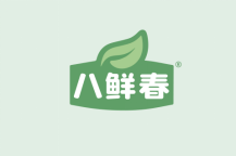 八鲜春 