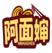 阿面婶   AMIANSHEN
 