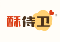 酥侍卫 