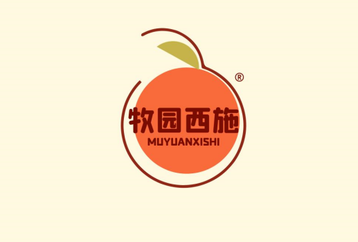 牧园西施 