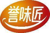 誉味匠 