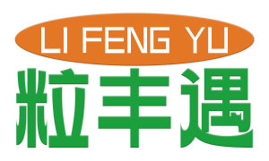 粒丰遇 