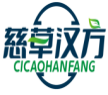 慈草汉方   CICAOHANFANG
 