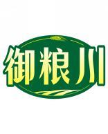 御粮川 