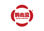 鹊出没 