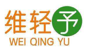 维轻予 