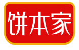 饼本家 