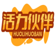 活力伙伴HUOLIHUOBAN 