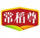 常稻尊 