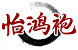 怡鸿袍 