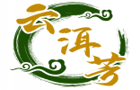云洱芳 
