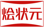 烩状元 