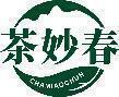 茶妙春 