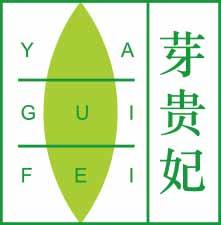 芽贵妃YAGUIFEI 