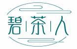 碧茶人 