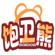饱卫熊BAOWEIXIONG 