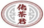 佬茶君 