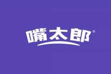 嘴太郎 