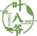叶八爷 