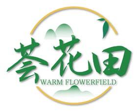 荟花田 WARM FLOWERFIELD