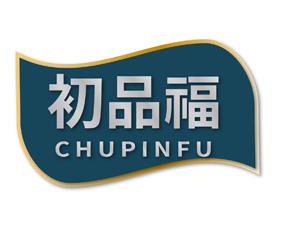初品福 