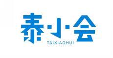 泰小会 