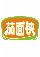 茄面侠 