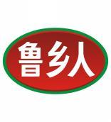 鲁乡人 