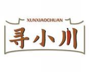 寻小川 