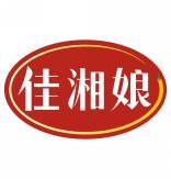 佳湘娘 