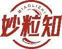 妙粒知 