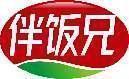 伴饭兄 