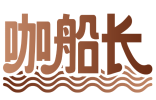 咖船长 