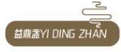 益鼎盏 