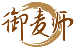 御麦师 