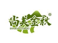 尚美金秋 