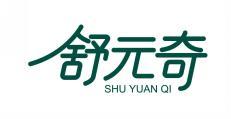 舒元奇 