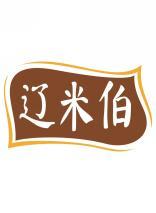 辽米伯 