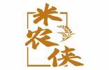 米农侠 