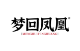 梦回凤凰 