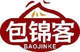 包锦客 