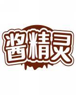 酱精灵 