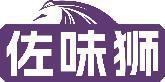 佐味狮 