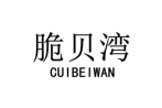 脆贝湾 