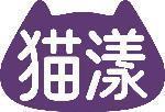 猫漾 