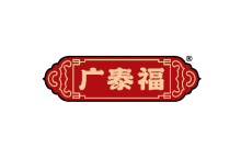广泰福 