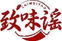 致味谣 