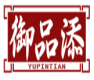 御品添YUPINTIAN 